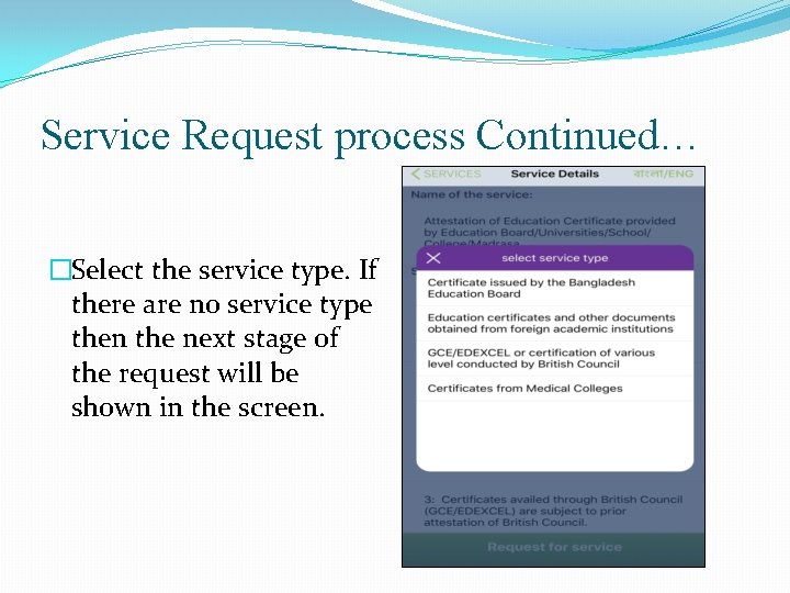 Service Request process Continued… �Select the service type. If there are no service type