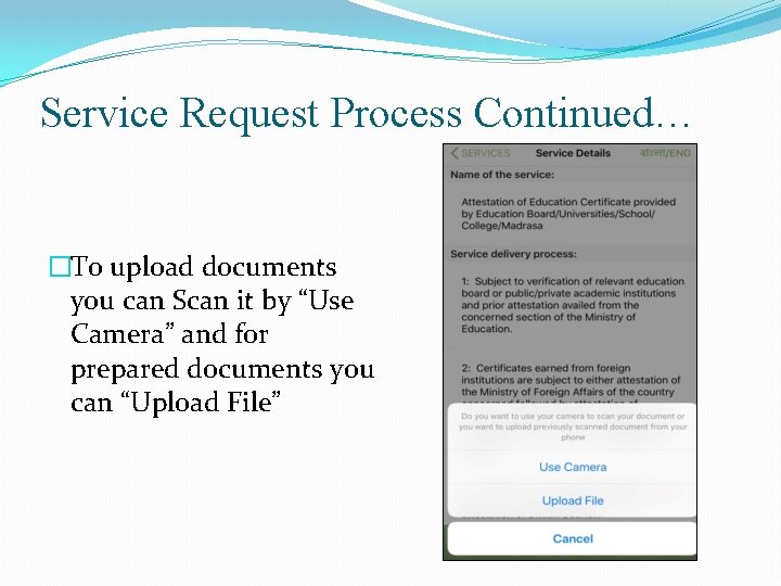 Service Request Process Continued… �To upload documents you can Scan it by “Use Camera”