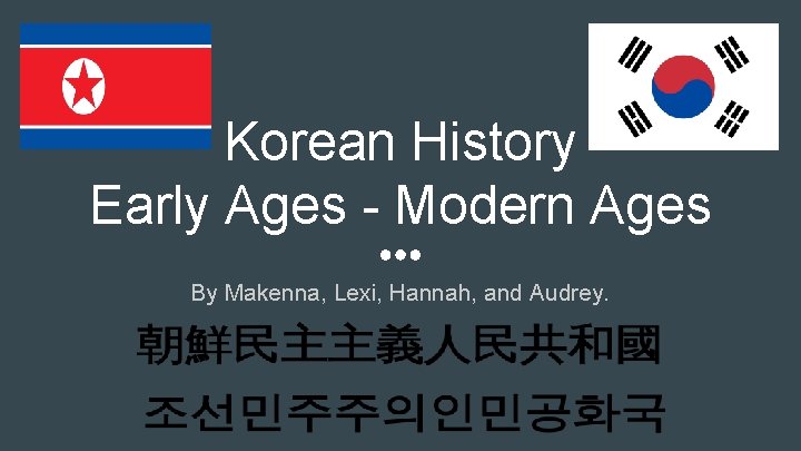 Korean History Early Ages - Modern Ages By Makenna, Lexi, Hannah, and Audrey. 