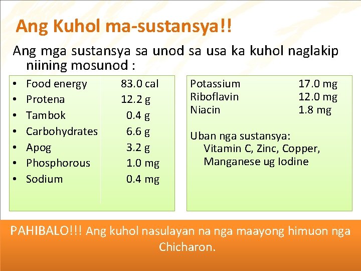 Ang Kuhol ma-sustansya!! Ang mga sustansya sa unod sa usa ka kuhol naglakip niining Ang Kuhol ma-sustansya!! Ang mga sustansya sa unod sa usa ka kuhol naglakip niining