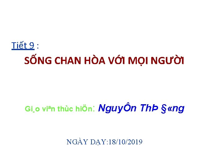 Tiết 9 : SỐNG CHAN HÒA VỚI MỌI NGƯỜI Gi¸o viªn thùc hiÖn: NguyÔn