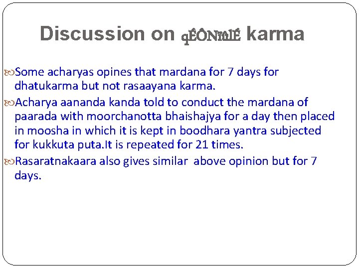 Discussion on qÉÔNïûlÉ karma Some acharyas opines that mardana for 7 days for dhatukarma