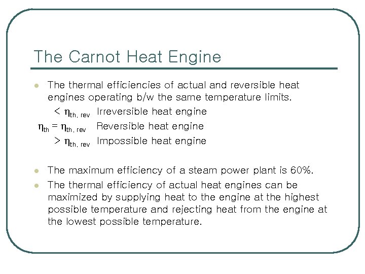 The Carnot Heat Engine The thermal efficiencies of actual and reversible heat engines operating