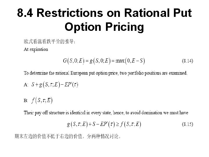 8. 4 Restrictions on Rational Put Option Pricing 