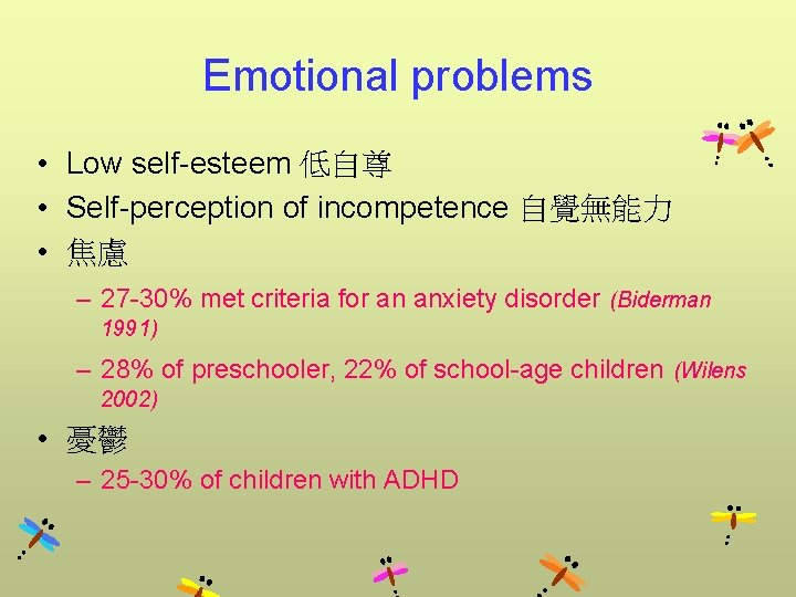 Emotional problems • Low self-esteem 低自尊 • Self-perception of incompetence 自覺無能力 • 焦慮 –