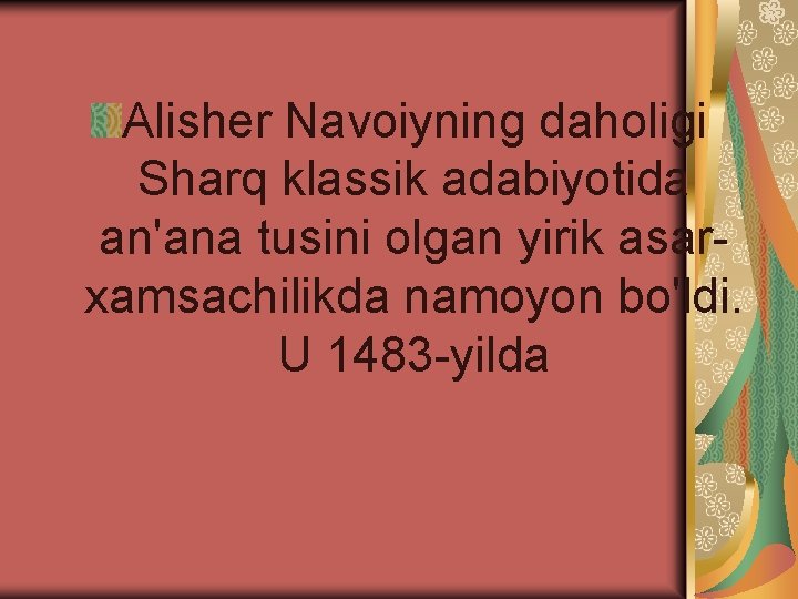 Alisher Navoiyning daholigi Sharq klassik adabiyotida an'ana tusini olgan yirik asar xamsachilikda namoyon bo'ldi.