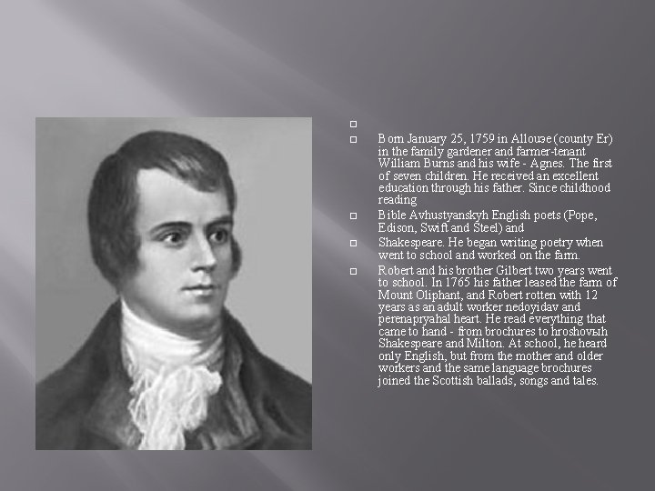 � � � Born January 25, 1759 in Allouэe (county Er) in the family � � � Born January 25, 1759 in Allouэe (county Er) in the family