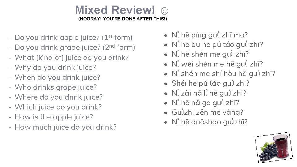 Mixed Review! ☺ (HOORAY! YOU’RE DONE AFTER THIS!) ‐ ‐ ‐ ‐ ‐ Do