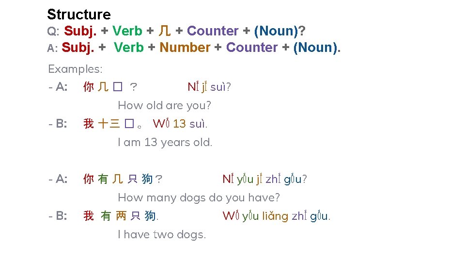 Structure Q: Subj. + Verb + 几 + Counter + (Noun)? A: Subj. +
