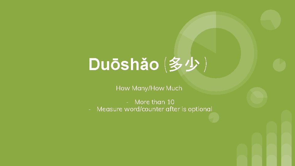 Duōshǎo (多少 ) How Many/How Much - More than 10 - Measure word/counter after