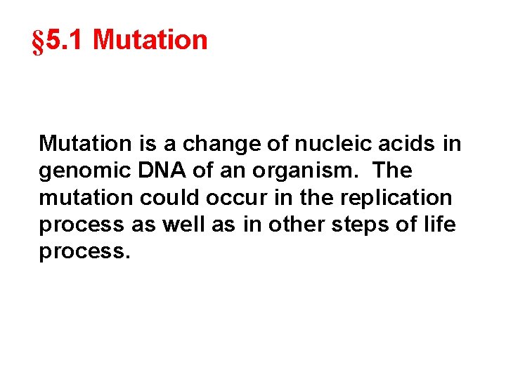 § 5. 1 Mutation is a change of nucleic acids in genomic DNA of