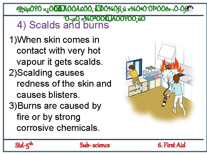 ¸üµÖŸÖ ×¿ÖÖ �Ö �ÃÖÓÃ£ÖÖ, � ú´ÖÔ¾Öß¸ü ×¾ÖªÖ¯ÖÏ²ÖÖê×¬Ö Öß, ´Ö¬µÖ ×¾Ö³ÖÖÖ, � Ö, ÃÖÖŸÖÖ¸üÖ 4)