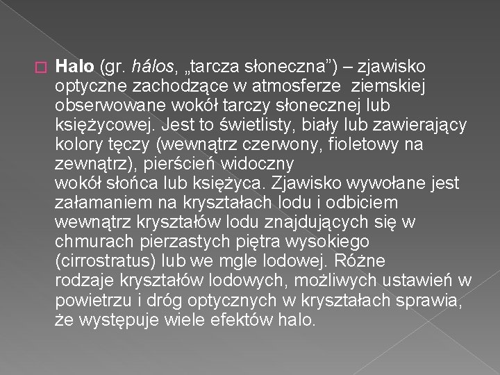 � Halo (gr. hálos, „tarcza słoneczna”) – zjawisko optyczne zachodzące w atmosferze ziemskiej obserwowane