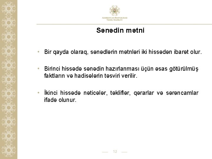 Sənədin mətni • Bir qayda olaraq, sənədlərin mətnləri iki hissədən ibarət olur. • Birinci