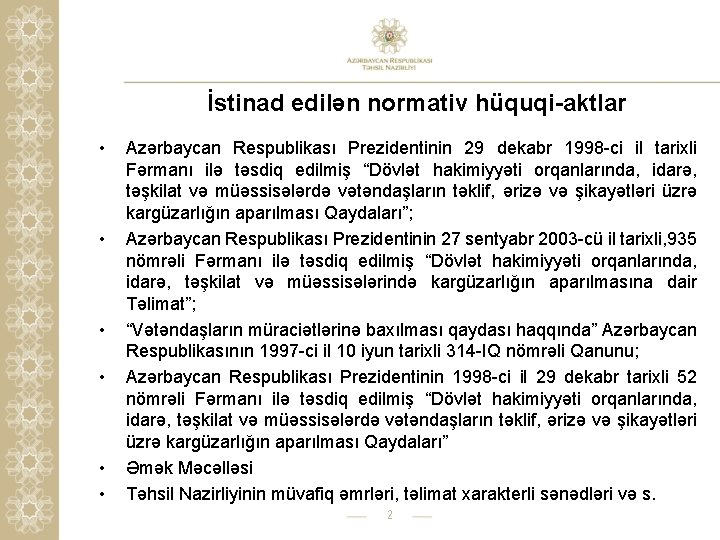 İstinad edilən normativ hüquqi-aktlar • • • Azərbaycan Respublikası Prezidentinin 29 dekabr 1998 -ci