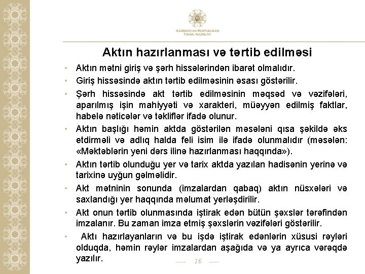 Aktın hazırlanması və tərtib edilməsi • Aktın mətni giriş və şərh hissələrindən ibarət olmalıdır.