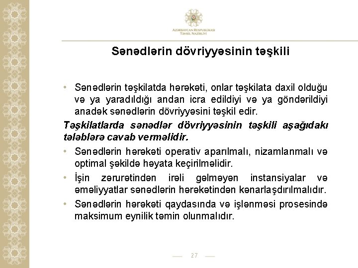 Sənədlərin dövriyyəsinin təşkili • Sənədlərin təşkilatda hərəkəti, onlar təşkilata daxil olduğu və ya yaradıldığı