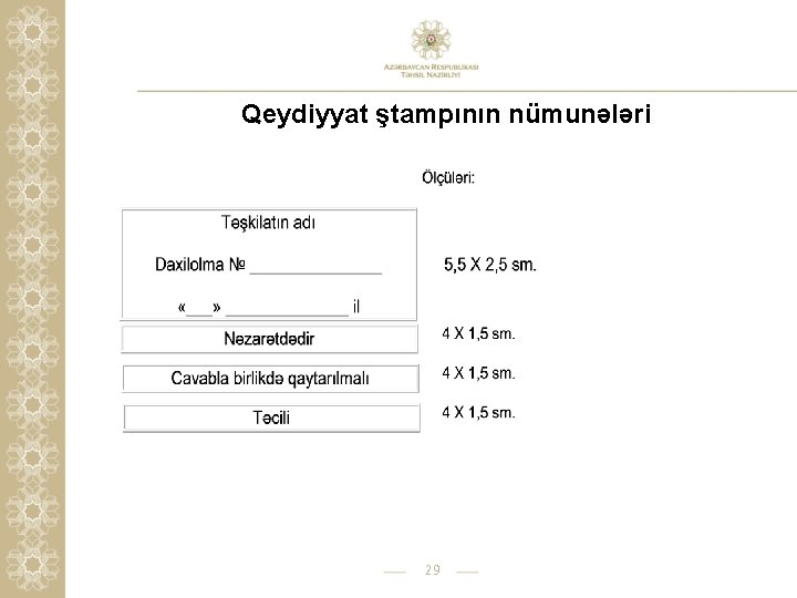 Qeydiyyat ştampının nümunələri 29 