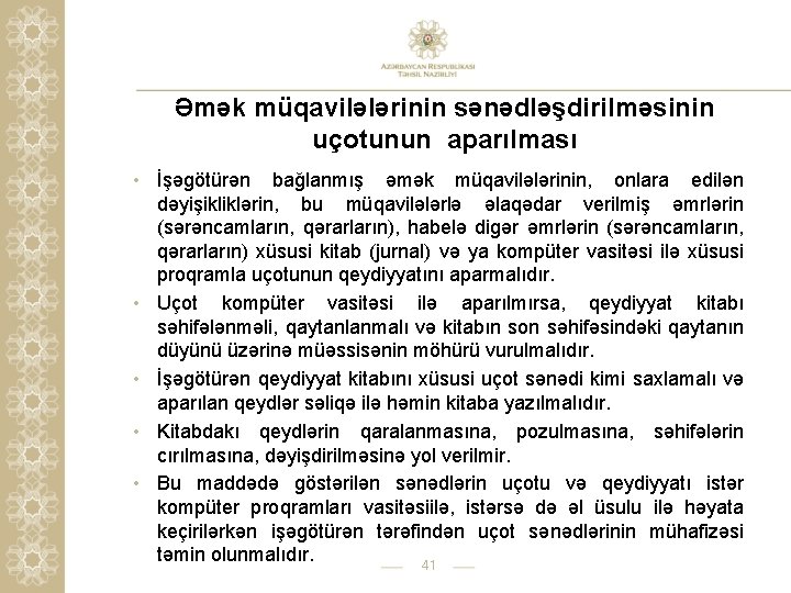 Əmək müqavilələrinin sənədləşdirilməsinin uçotunun aparılması • İşəgötürən bağlanmış əmək müqavilələrinin, onlara edilən dəyişikliklərin, bu