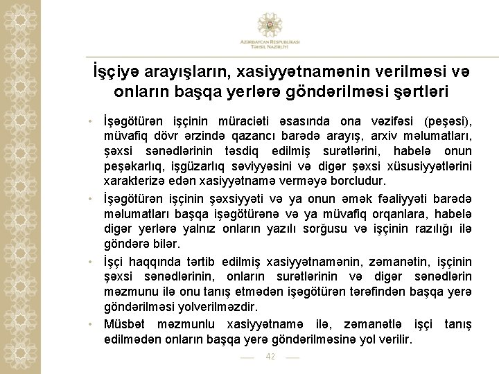 İşçiyə arayışların, xasiyyətnamənin verilməsi və onların başqa yerlərə göndərilməsi şərtləri • İşəgötürən işçinin müraciəti