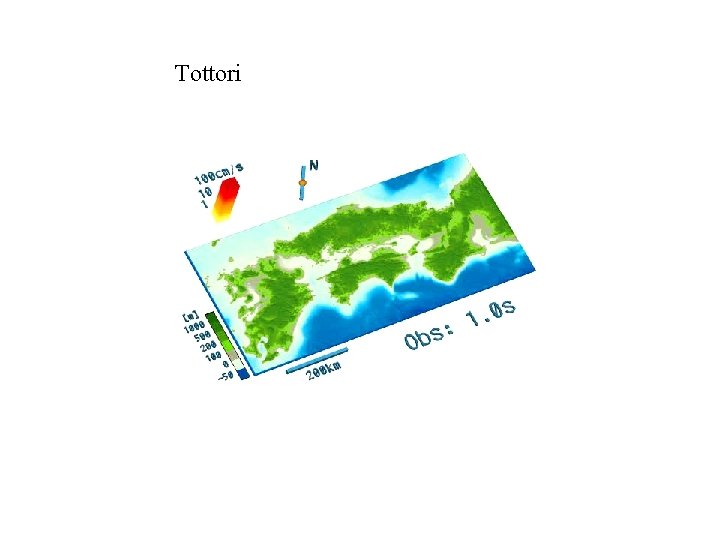 Tottori 