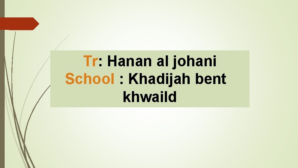 Tr: Hanan al johani School : Khadijah bent khwaild 