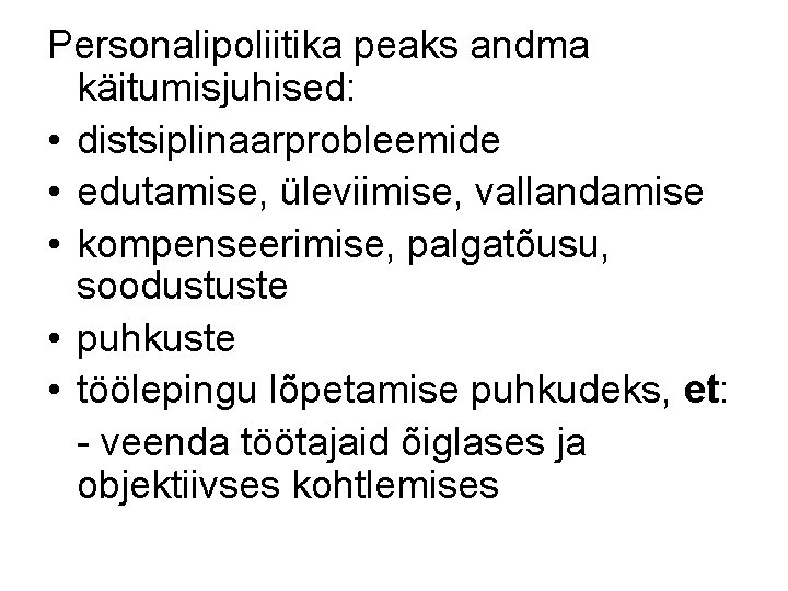 Personalipoliitika peaks andma käitumisjuhised: • distsiplinaarprobleemide • edutamise, üleviimise, vallandamise • kompenseerimise, palgatõusu, soodustuste