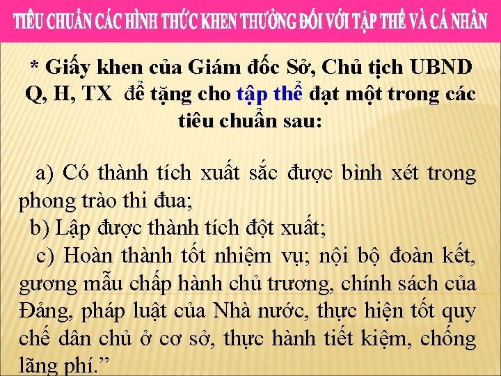 * Giấy khen của Giám đốc Sở, Chủ tịch UBND Q, H, TX để