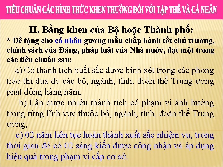 II. Bằng khen của Bộ hoặc Thành phố: * Để tặng cho cá nhân