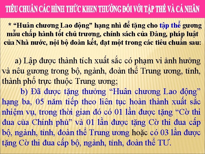 * “Huân chương Lao động” hạng nhì để tặng cho tập thể gương mẫu