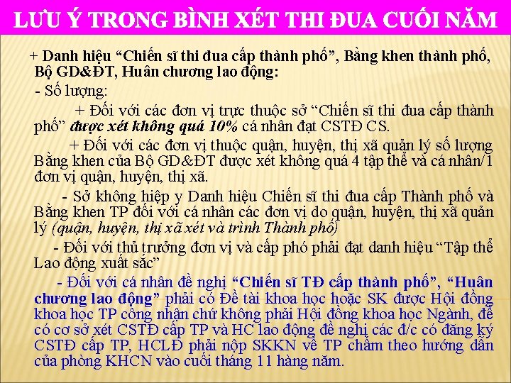 + Danh hiệu “Chiến sĩ thi đua cấp thành phố”, Bằng khen thành phố,