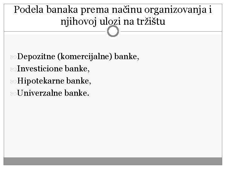 Podela banaka prema načinu organizovanja i njihovoj ulozi na tržištu Depozitne (komercijalne) banke, Investicione