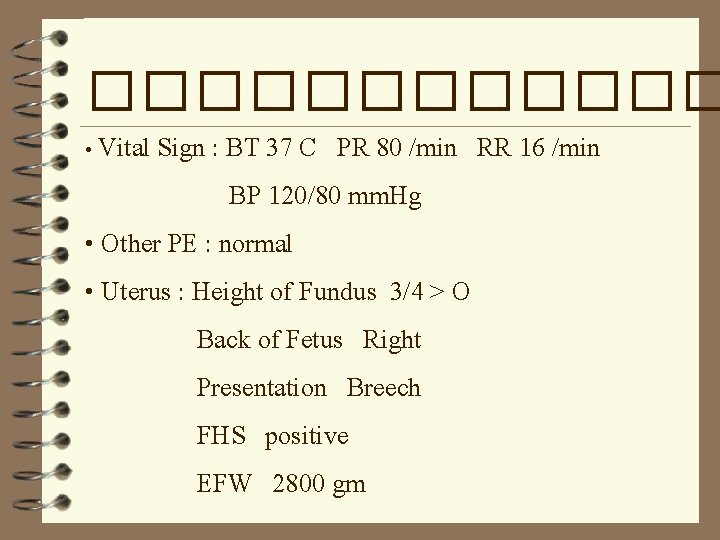 ������ • Vital Sign : BT 37 C PR 80 /min RR 16 /min