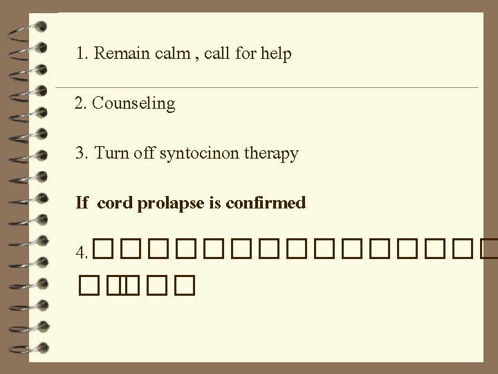 1. Remain calm , call for help 2. Counseling 3. Turn off syntocinon therapy