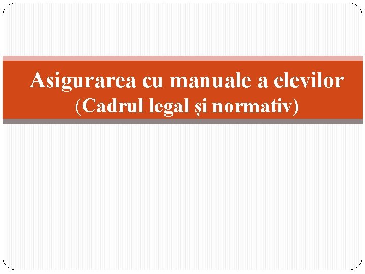 Asigurarea cu manuale a elevilor (Cadrul legal și normativ) 