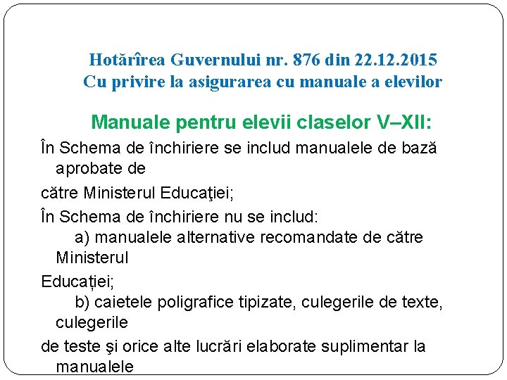 Hotărîrea Guvernului nr. 876 din 22. 12. 2015 Cu privire la asigurarea cu manuale