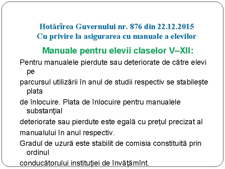 Hotărîrea Guvernului nr. 876 din 22. 12. 2015 Cu privire la asigurarea cu manuale