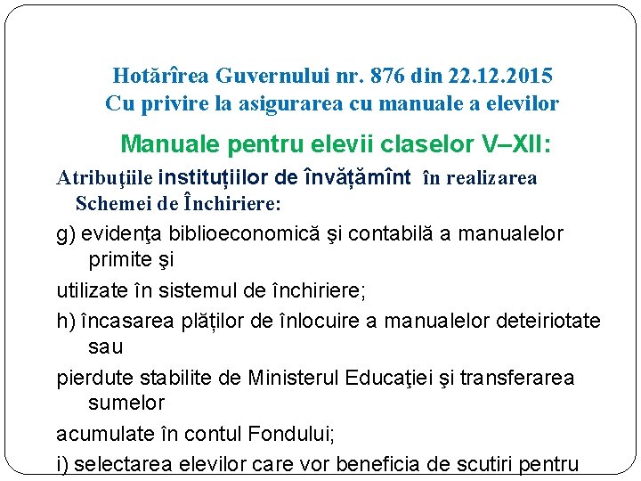 Hotărîrea Guvernului nr. 876 din 22. 12. 2015 Cu privire la asigurarea cu manuale