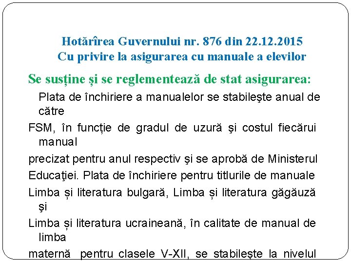 Hotărîrea Guvernului nr. 876 din 22. 12. 2015 Cu privire la asigurarea cu manuale