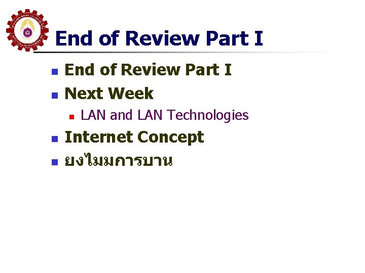 End of Review Part I n n End of Review Part I Next Week