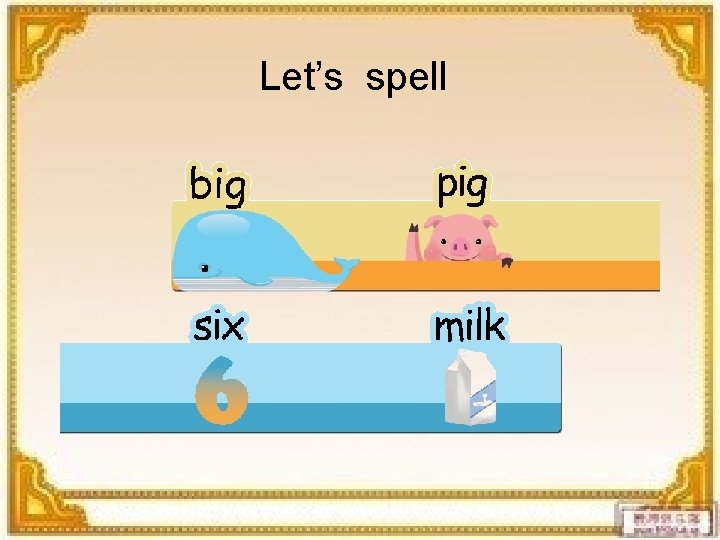 Let’s spell 