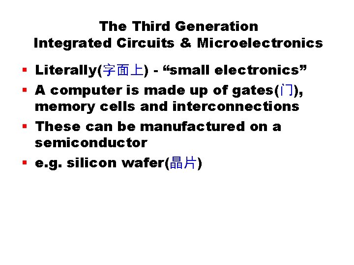 The Third Generation Integrated Circuits & Microelectronics § Literally(字面上) - “small electronics” § A The Third Generation Integrated Circuits & Microelectronics § Literally(字面上) - “small electronics” § A
