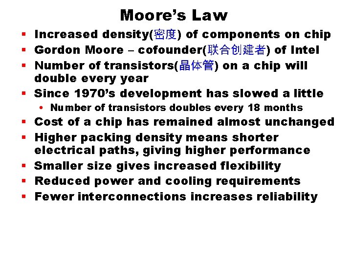 Moore’s Law § Increased density(密度) of components on chip § Gordon Moore – cofounder(联合创建者) Moore’s Law § Increased density(密度) of components on chip § Gordon Moore – cofounder(联合创建者)