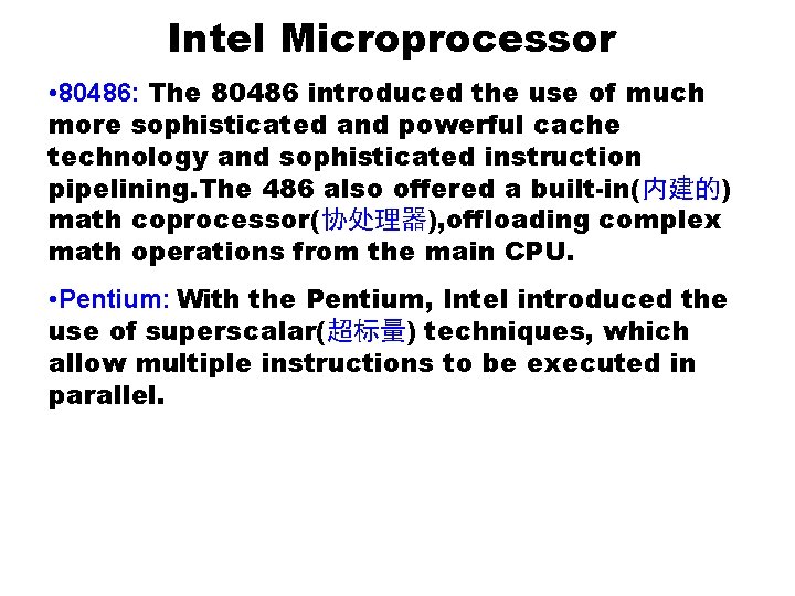 Intel Microprocessor • 80486: The 80486 introduced the use of much more sophisticated and Intel Microprocessor • 80486: The 80486 introduced the use of much more sophisticated and