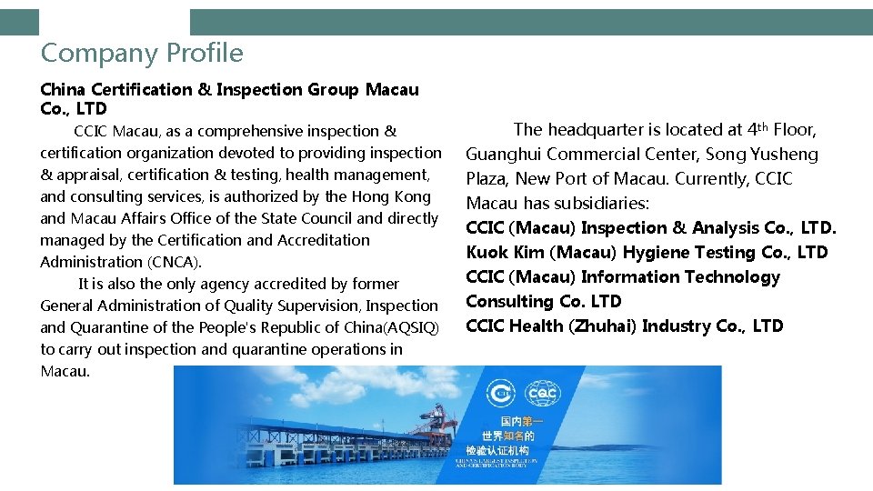 Company Profile China Certification & Inspection Group Macau Co. , LTD CCIC Macau, as