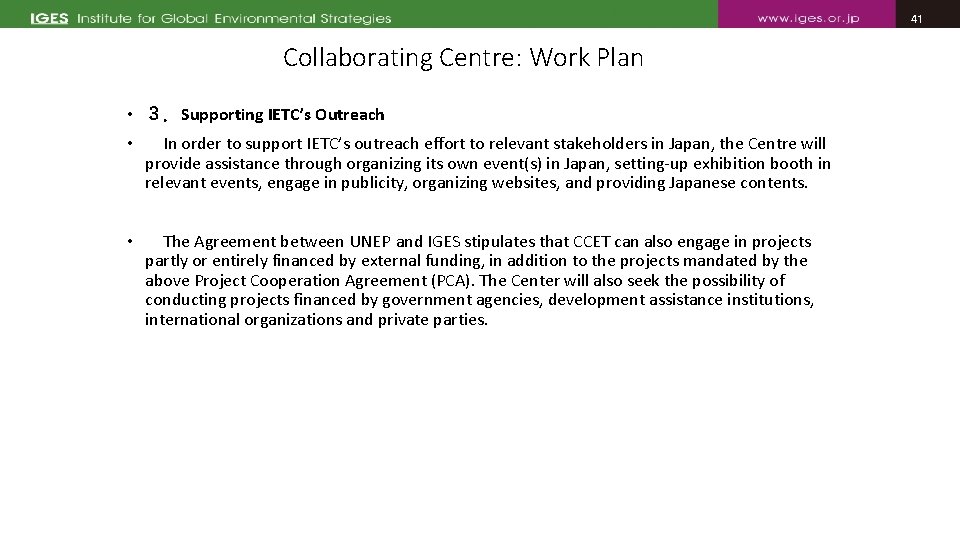 41 41 Collaborating Centre: Work Plan • ３．Supporting IETC’s Outreach • 　In order to