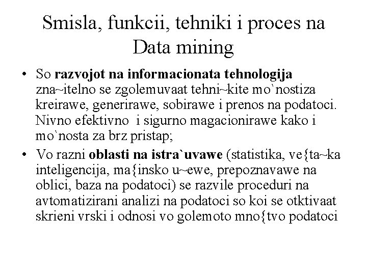 Smisla, funkcii, tehniki i proces na Data mining • So razvojot na informacionata tehnologija