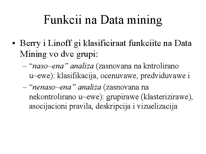 Funkcii na Data mining • Berry i Linoff gi klasificiraat funkciite na Data Mining