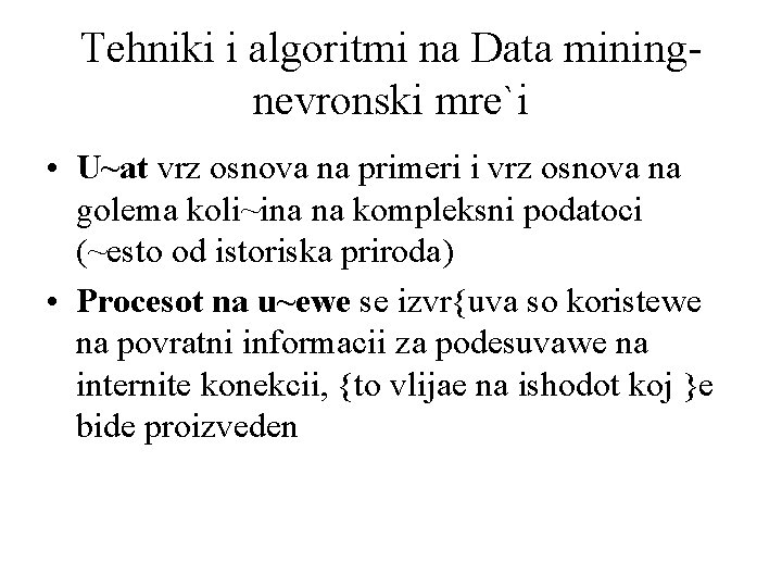 Tehniki i algoritmi na Data miningnevronski mre`i • U~at vrz osnova na primeri i