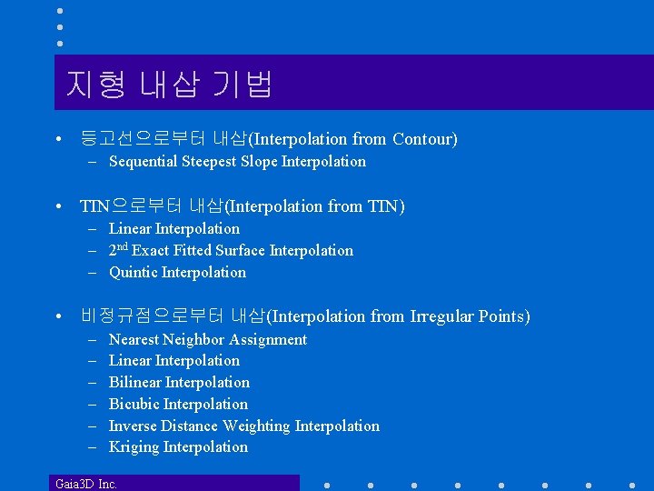 지형 내삽 기법 • 등고선으로부터 내삽(Interpolation from Contour) – Sequential Steepest Slope Interpolation •